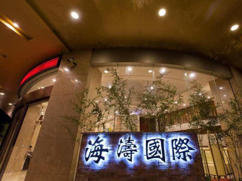 Guilin Haitao International Hotel Exteriör bild